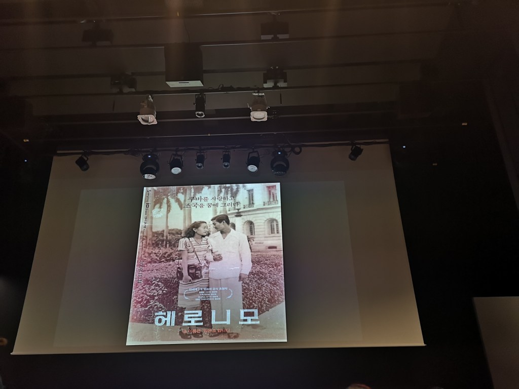 Focus Korea – Le documentaire Jeronimo de Joseph&nbsp;Juhn